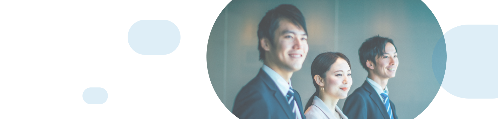 企業情報