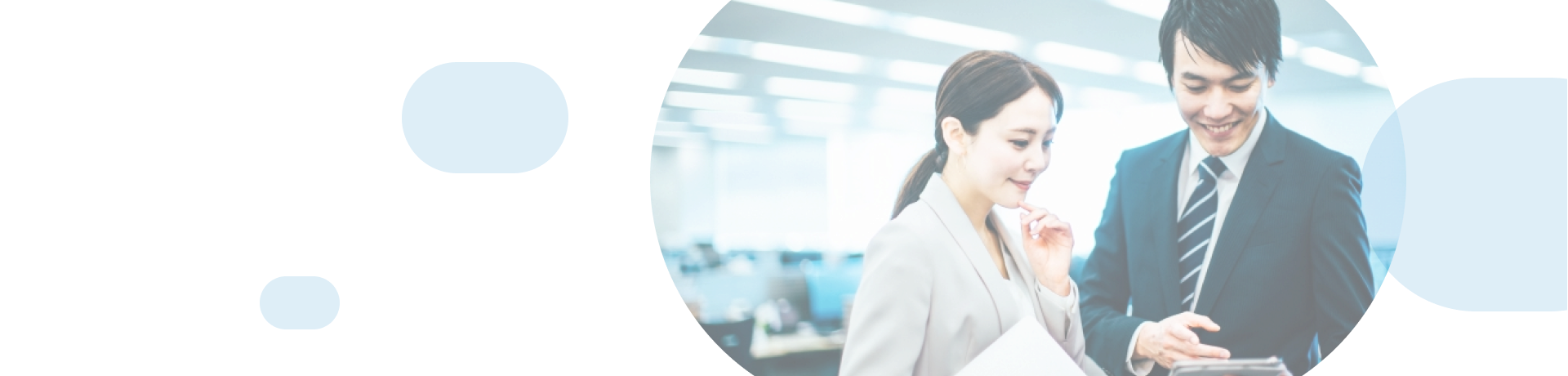 企業情報